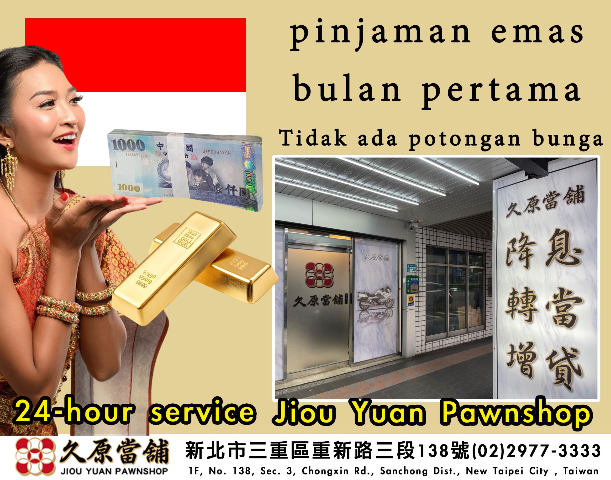 pinjaman emas bulan pertama Tidak ada potongan bunga